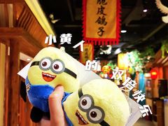 -锦绣金山人家(友谊店)