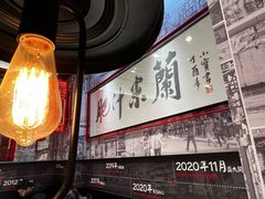 -肥汁米蘭香港米线(长宁来福士店)