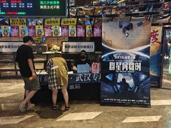 -武商摩尔影城(国广IMAX激光店)