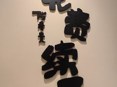 -陳香貴·兰州牛肉面(上海长风大悦城店)