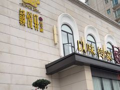 -赣悦轩·四季小馆