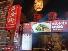 -帝一铭家宴(板塘店)