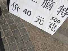 -呷哺呷哺 黄金牧场 (欢乐谷店)