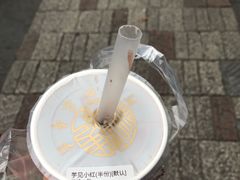 -阿姨奶茶专卖(舌涧道杭州惠民路创始店)