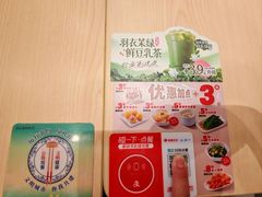 -永和大王(茉莉上新·星塘街店)