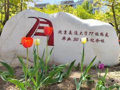 -益民餐厅(交通大学店)