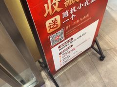 -大渔铁板烧(海雅缤纷城店)