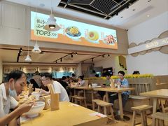 大堂-三两粉(景田地铁站店)