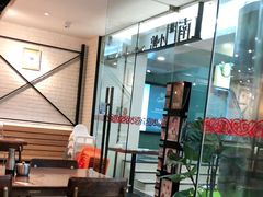 等位区-南门小馆·清真(国贸商城店)