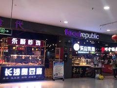 -大食代(龙德广场)