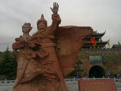 -松州古城