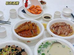 -联邦酒楼