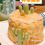 被下午茶治愈的工作日[亲亲]