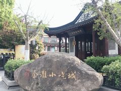 -秦淮小吃城(夫子庙店)