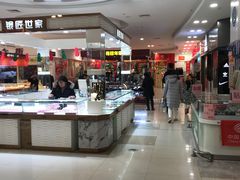 -卜蜂莲花(辽阳西路店)