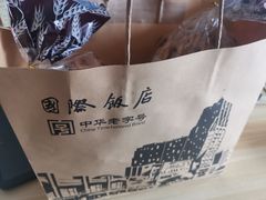 -国际饭店·帆声西饼屋(黄河路店)