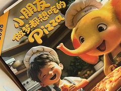 -尊宝比萨(黄泥磅店)