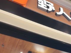 -万达广场(宁德蕉城店)