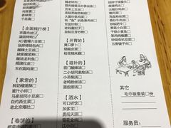 账单-满园春饼(宜昌万达店)