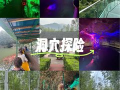 -陶祖圣境风景区