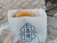 -仁昌顺(震泽店)