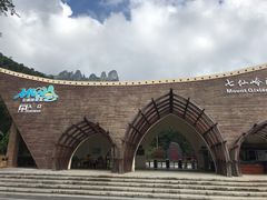 -七仙岭温泉国家森林公园
