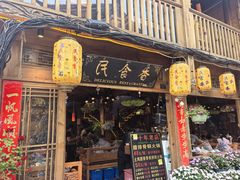 -民食香·腊排骨野生菌美食(木府店)