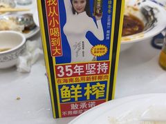 -北戴河庆山饭店·海鲜砂锅粥(北戴河黑石路店)