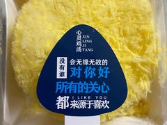 -苹果花园(枫林路店)