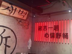 -大头叔烤鸡爪·朝鲜族烤串(天池路店)