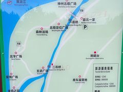 -北极村旅游风景区