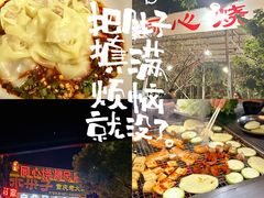 -同心烧烤(总店)