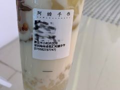 -阿嬷手作(深圳梅林卓悦汇店)
