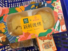 -盒马鲜生(岭南新世界店)