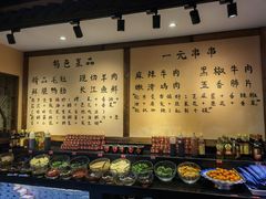 自助调料区-来涮蜀鲜货火锅串串香(菜市口店)