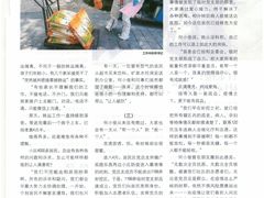 -上海报业大厦