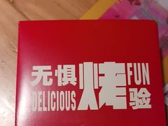 -老五烧烤(石牌岭店)