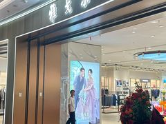 -宁波海曙印象城