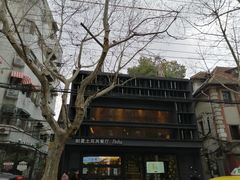 -Pasha帕夏土耳其餐厅(南昌路店)