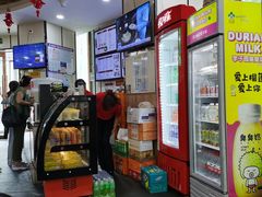 -蒋家桥饺面店(四望亭路店)
