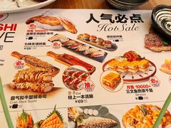 -Sushi Love 创意寿司(丽影广场店)