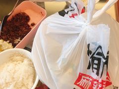 -愉肴麻辣香锅(中山路店)
