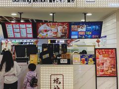 -烧柠·柠檬茶(大融城店)