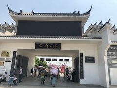-金卉庄园