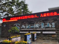 -桂林两江四湖景区