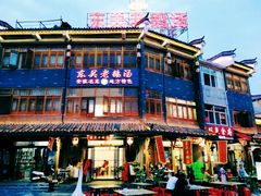 -巢湖名吃·东关老鹅汤(江南风情街店)
