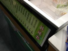 -缘喜外带寿司(上海嘉定宝龙广场店)