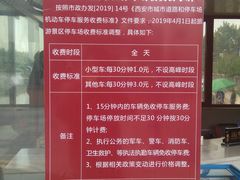 -西安汉城湖景区