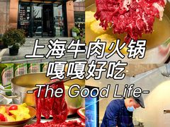 -今日牛事潮汕鲜牛肉火锅(瑞金店)