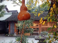 -法云古村